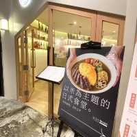 美味的蛋包飯