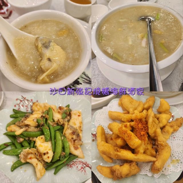 為雞粥燒鵝乳鴿而來