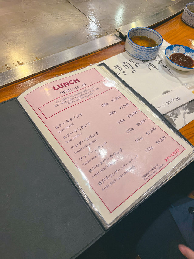 고베규를 저렴하게 즐길 수 있는 맛집🤫