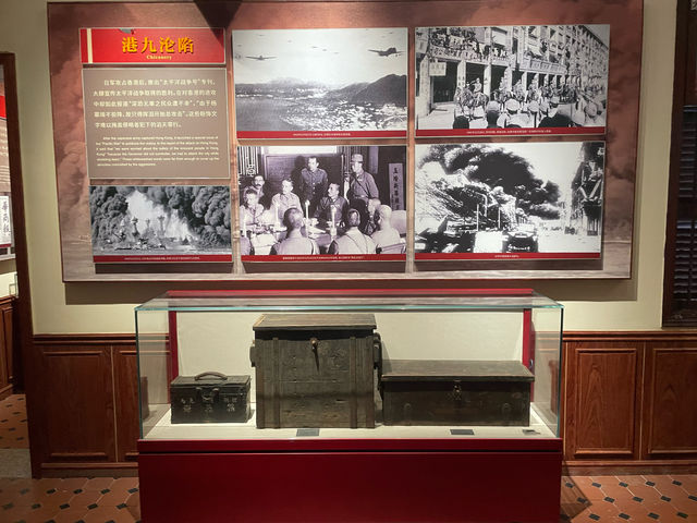 特別的紀念館，營救中國文化名人陳列館