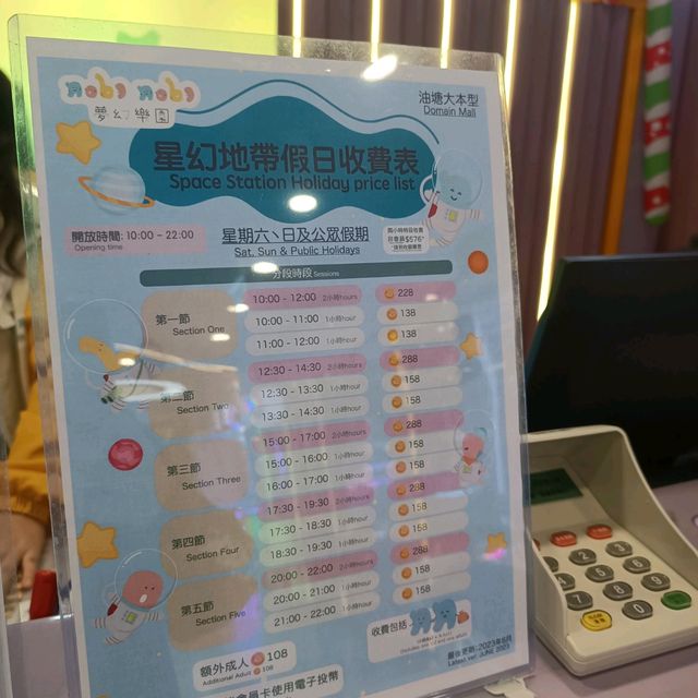 放電必到 - 油塘大本型 nobinobi