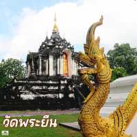 วัดพระยืน ลำพูน