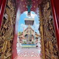 วัดมิ่งเมือง  จ.เชียงราย