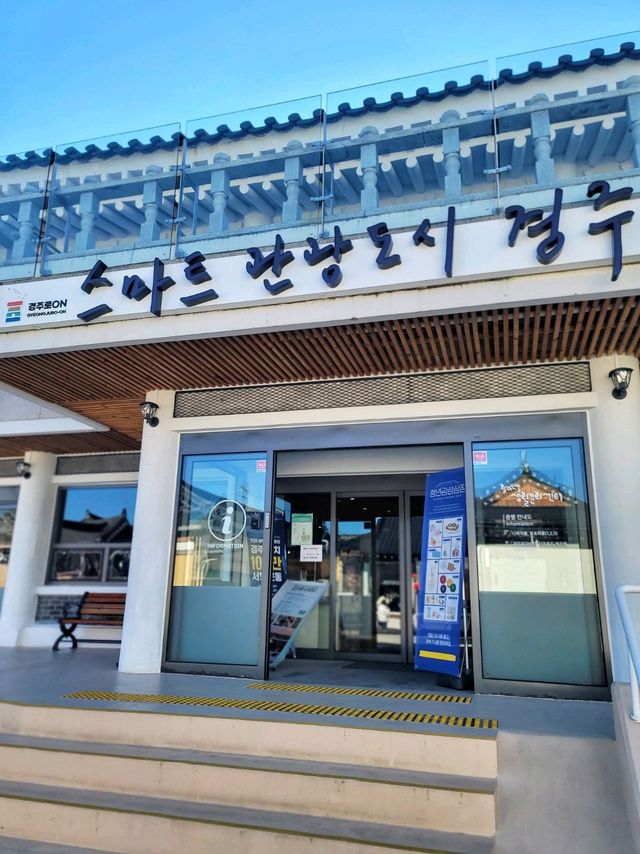 경주 황리단길에서 만나는 경주로ON✨️