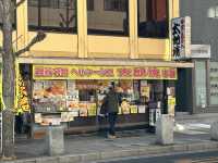 埼玉・越谷名物。衣には蜂蜜と卵がたっぷり自家製あんこも魅力な『太郎焼本舗』