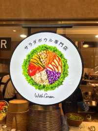 【福岡グルメ】おいしいサラダ専門店