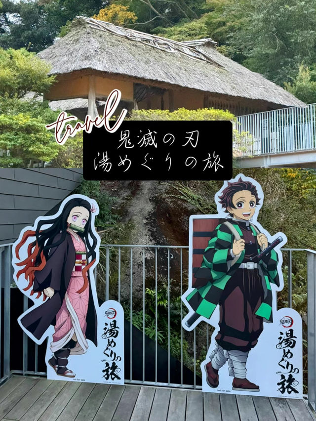 ✼神奈川✼【鬼滅ファン必見!!】まるで『刀鍛冶』の世界🫧期間限定で『鬼滅の刃湯めぐりの旅』開催