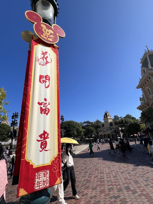 迪士尼賀新春❣️龍年賀年精品❤️新年打卡位‼️
