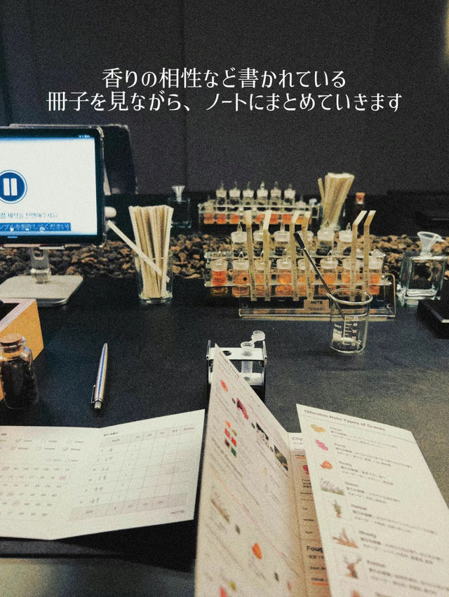 【韓国】江南 本格的なオリジナルの香水を作れる店".NOTE"
