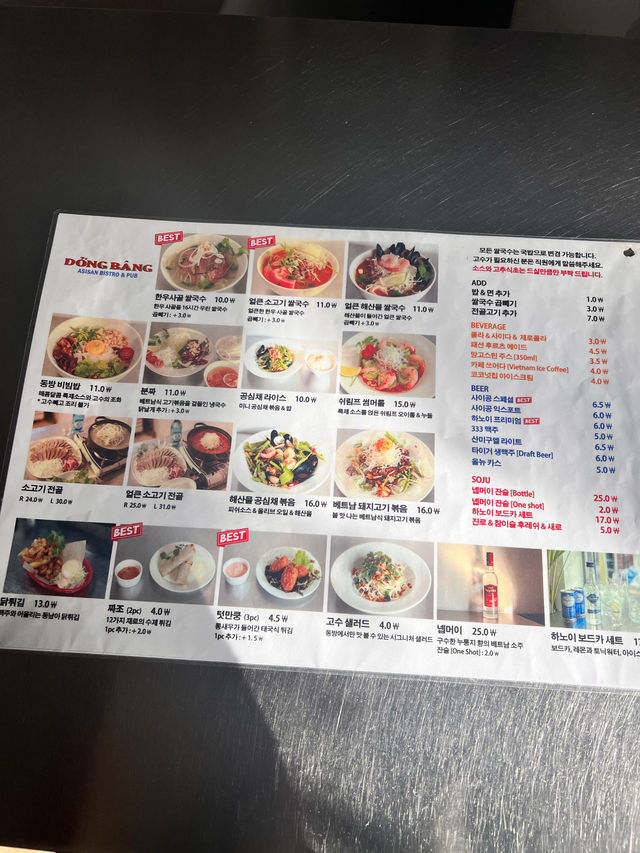 〖 ソウル・誠信女大入口〗絶品!!ベトナム料理が食べられるお店🇻🇳✨