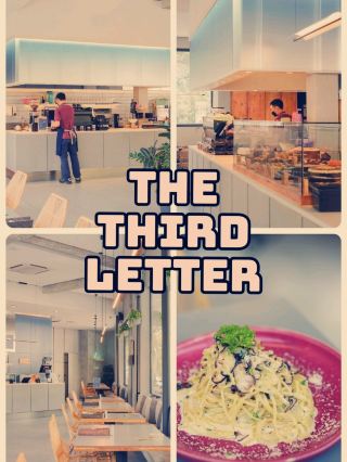 The Third Letter