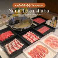 ร้านชาบูแบบต้นตำรับญี่ปุ่นแท้ ๆ สายชาบูห้ามพลาด!