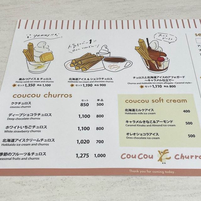 「coucou churros」：咖啡香濃，值得推薦的咖啡店