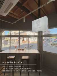 【大阪/守口】スコーンとベーグル✨おしゃれなベーカリー発見🙌