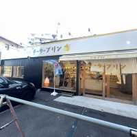 愛知旅行のお土産はこれ！