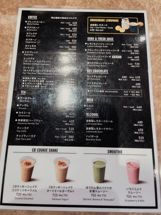 【紀尾井町】作業カフェにもおすすめ！シティベーカリー🥐☕️
