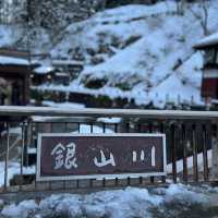 銀山溫泉