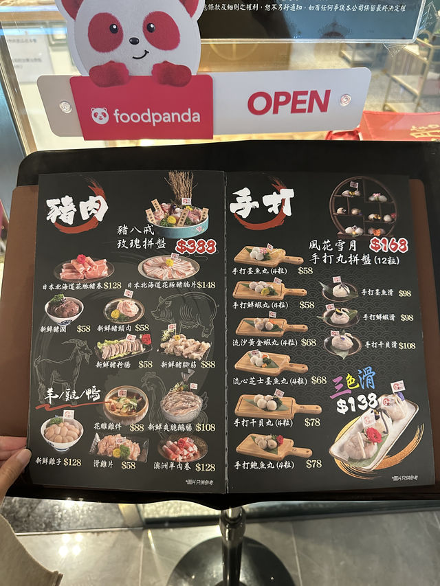 尖沙咀中式火锅店好吃嗎？