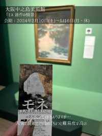 【関東関西】春に行きたい子どもと楽しむ美術館