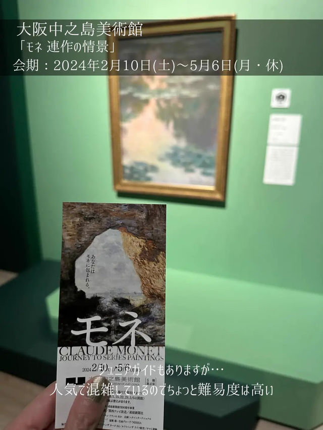 【関東関西】春に行きたい子どもと楽しむ美術館
