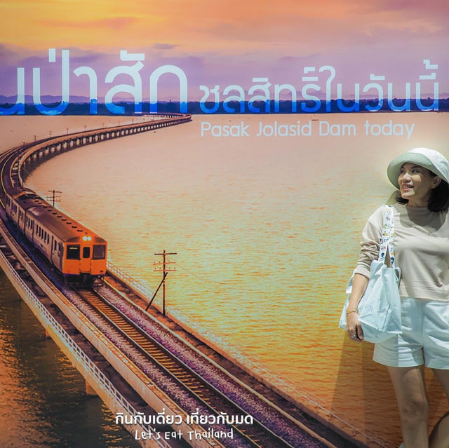 นั่งรถไฟเที่ยวพิเศษไปเขื่อนป่าสักชลสิทธิ์