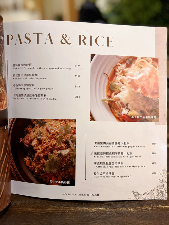 荃灣東南亞度假風泰國餐廳