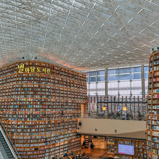 (Starfield Library 별마당 도서관) 