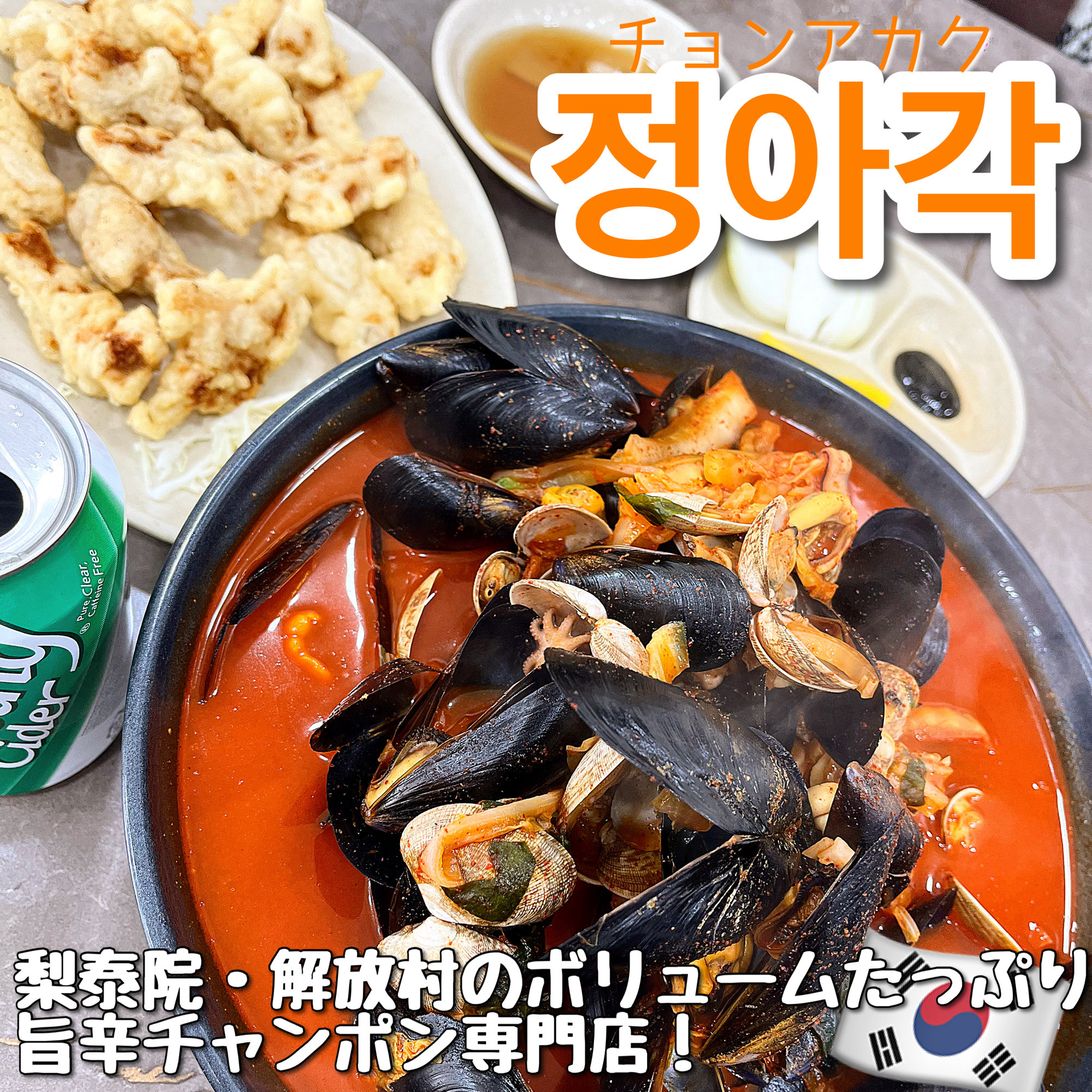 韓国限定　IGIN アイギン グラス ①雲・木・アップル柄 梨泰院ポップアップ riko🐹 on X: 