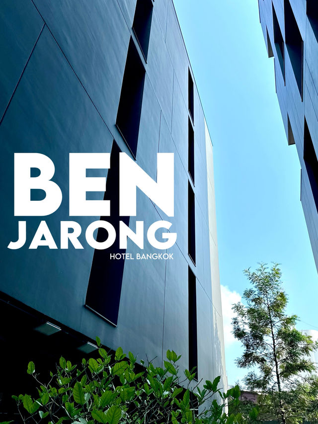 โรงแรมเบญจรงค์ที่พักในย่านรัชดา🏨