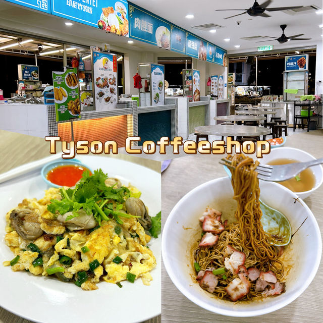 Tyson Coffeeshop Cemerlang Culinary Delights