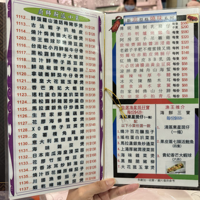 📍上環🇭🇰少人認識的‼️名廚現場主理❤️‍🔥高質中菜館