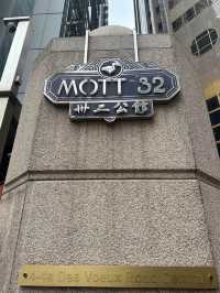 「卅二公館」：香港中環地標