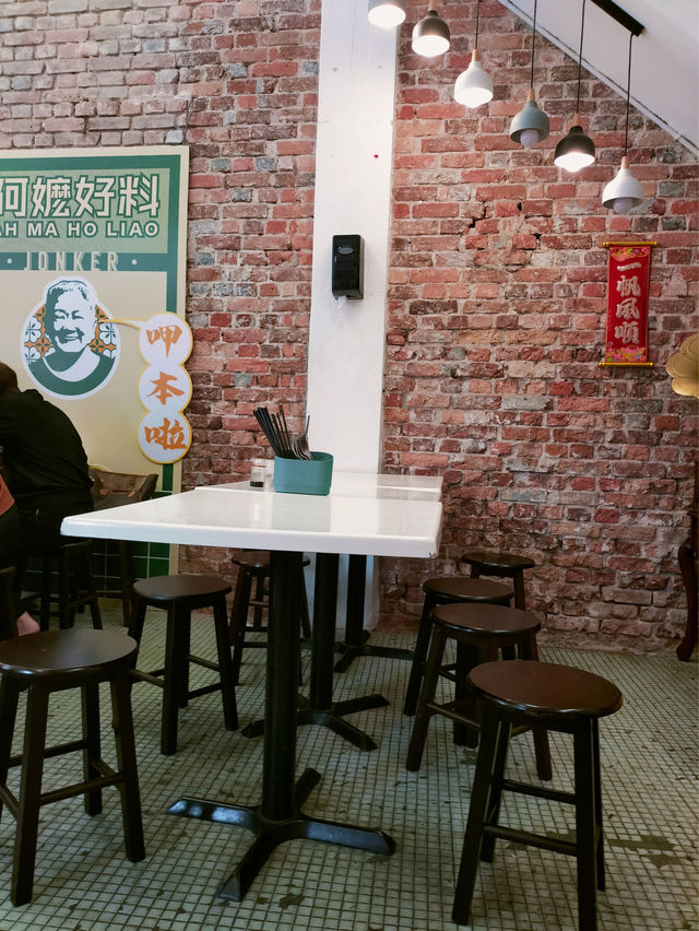 Ah Ma Ho Liao ร้านสไตล์โกปิเตียม