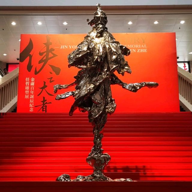 當母親是個金庸小說迷，你一定要帶她去.... 