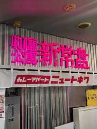 【福岡グルメ】自分好みにカスタマイズ！スパイスカレーが絶品！