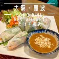 【大阪・難波】本場ベトナムの味をリーズナブルに「LONG DINH RESTAURANT えびす橋店」