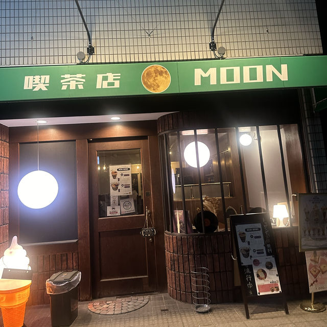 【枚方カフェ】喫茶店moon