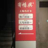 Best Shanghai restaurant recommendations