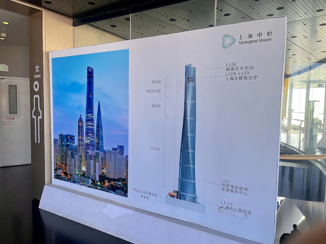 Shanghai Tower