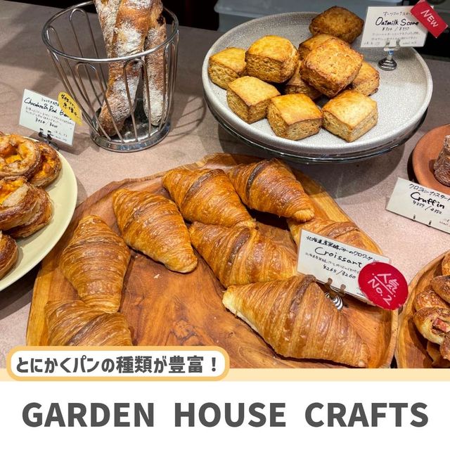 【代官山】モーニングで行きたいおすすめのパン屋！