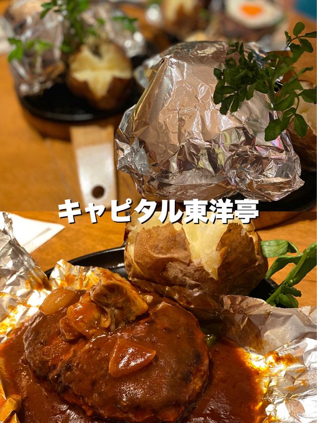 【京都】百年洋食ハンバーグ