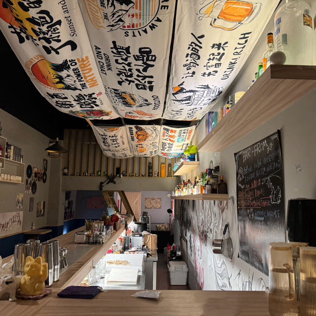 台灣高雄酒吧推薦[Bar From]新鮮水果調酒 翻玩調酒