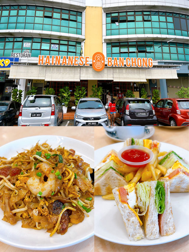 Ban Chong Cafe Desa Cemerlang 