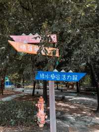 台南避暑勝地