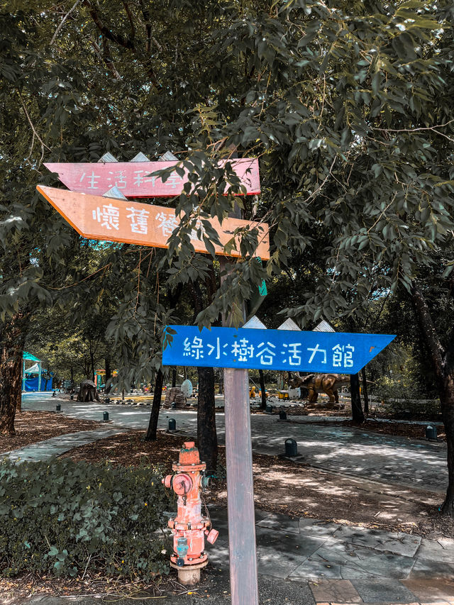 台南避暑勝地