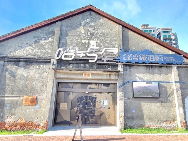 高雄｜哈瑪星台灣鐵道館