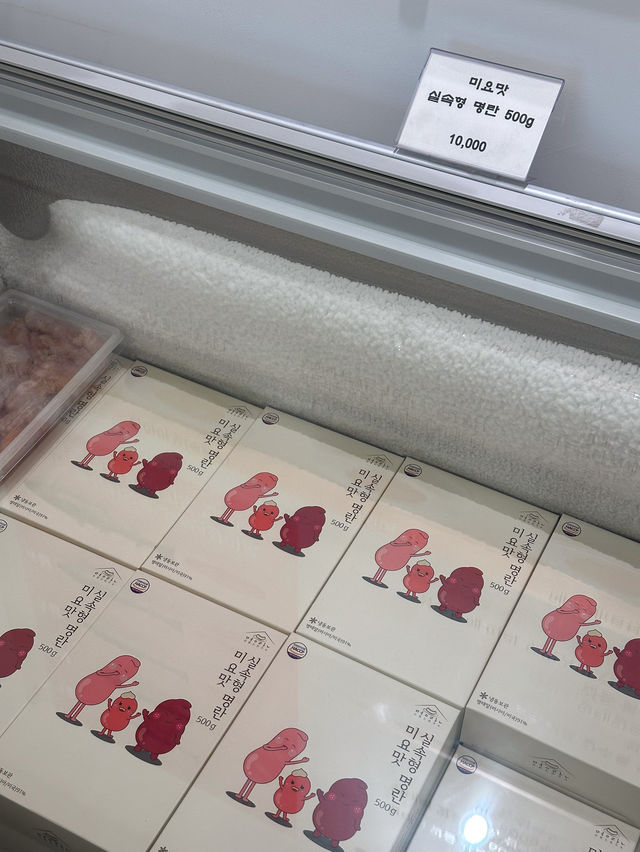 부산 초량 이바구길에 있는 명란브랜드연구소❤️