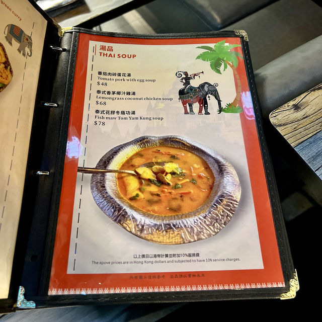 好似去咗泰國當地的酒吧餐廳小店！🇹🇭