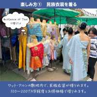【バンコク】ワット・アルンはこう楽しむ！