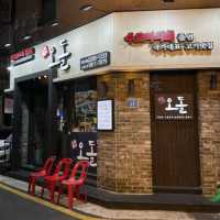 잠실새내 특수부위 전문맛집 : 당산오돌